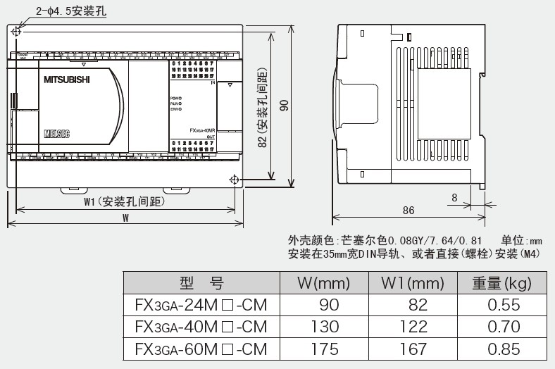 三菱PLC FX3GA-60MT-CM特价产品供应 FX3GA-60MT-CM销售中心(图1)