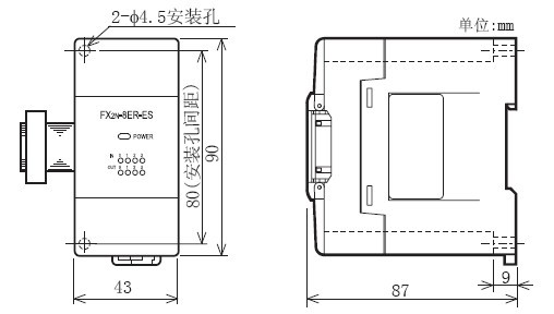  FX2N-8ER-ES/UL 三菱PLC模块FX2N-8ER-ES/UL(图3)